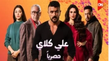 مسلسل على كلاى الحلقة 10.. صفوان يطلب مليون جنيه مقابل زواج شقيقته